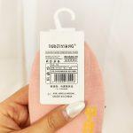 جوراب مچی وارداتی