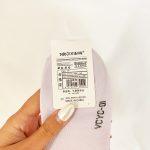 جوراب خارجی