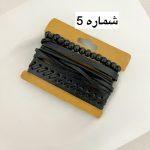 دستبند چرمی پسرانه